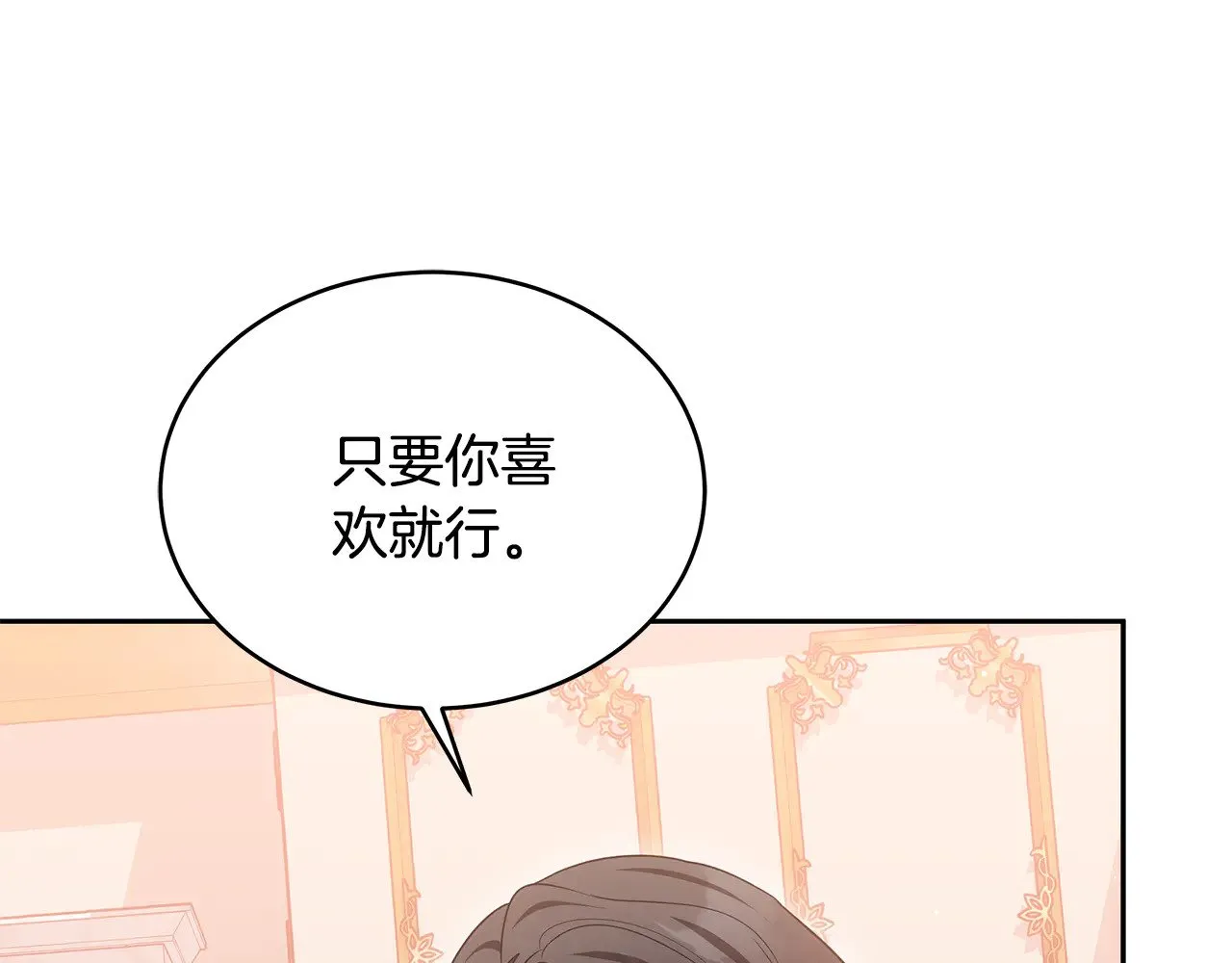 第34话 同房118