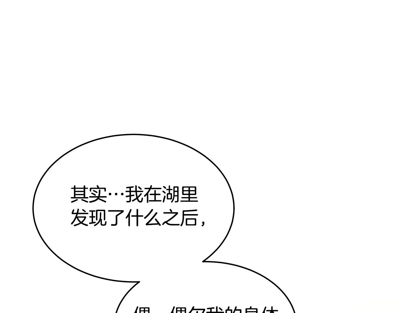 第30话 懂事崽崽97