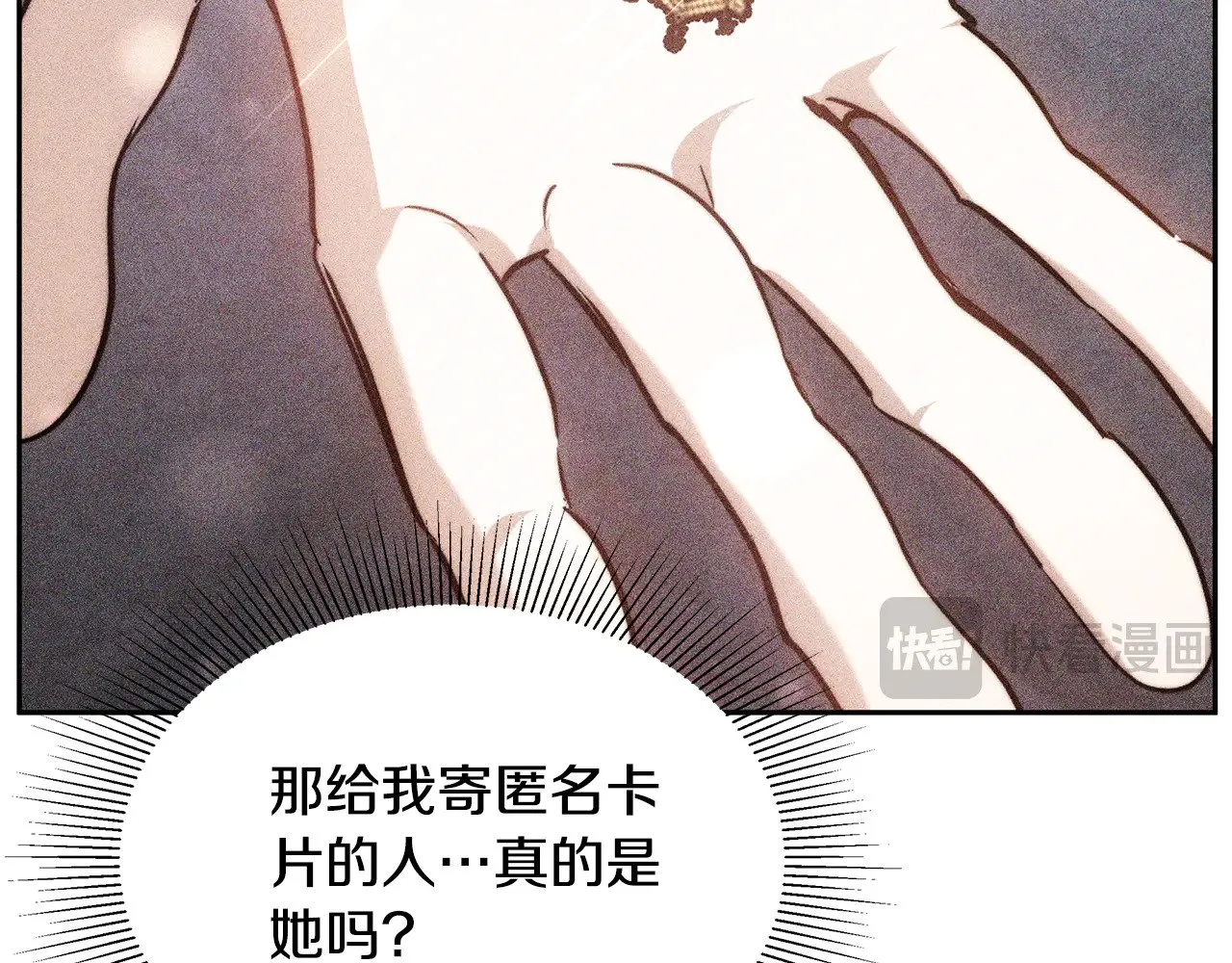 第33话 拐跑公妃54