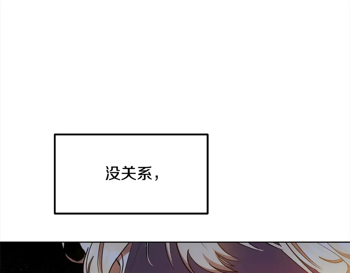 第11话 崽崽送我礼物啦！12