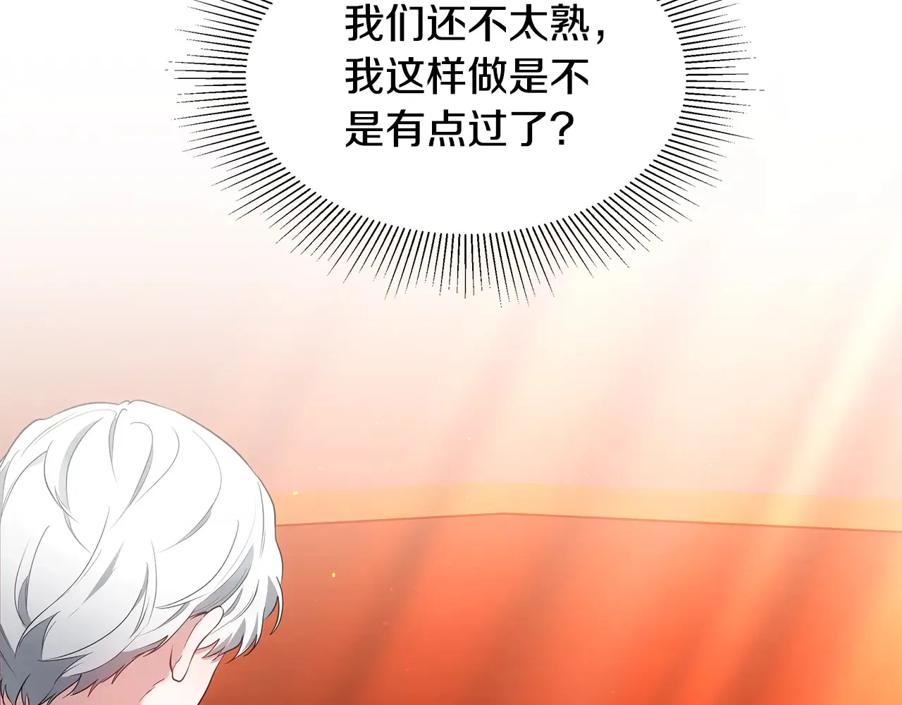 第34话 同房38