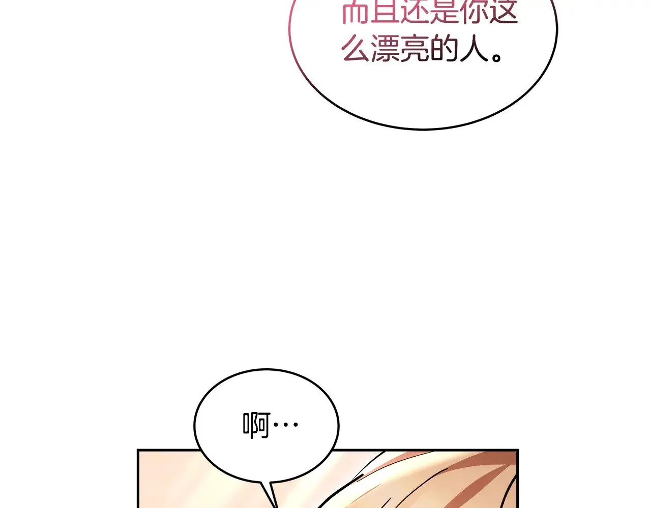 第28话 真结婚47