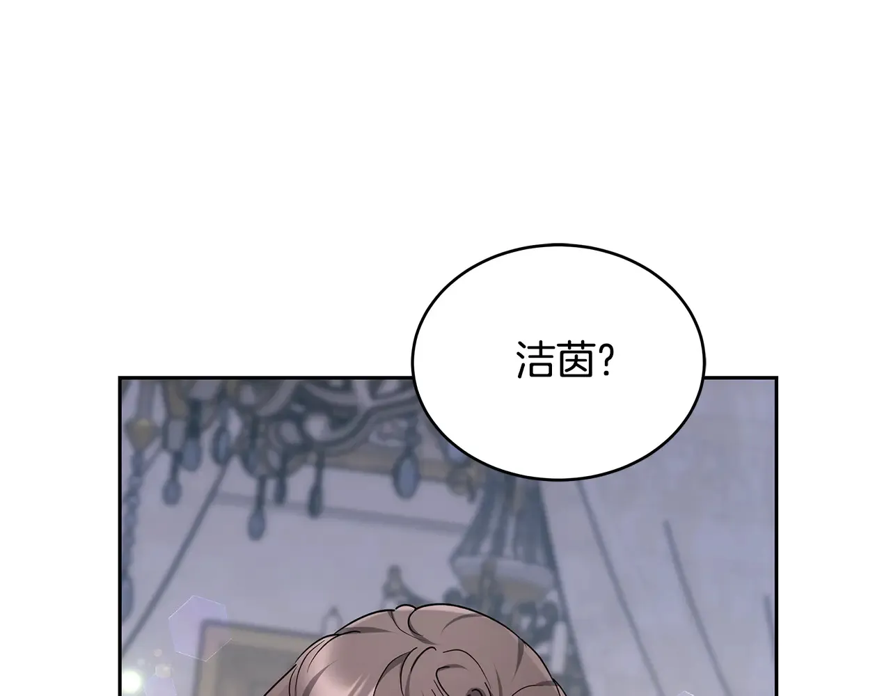 第19话 一次成功？155