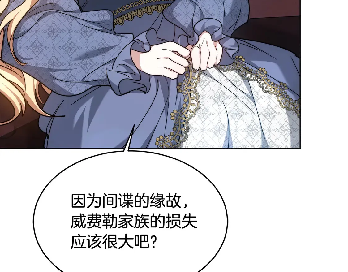 第4话 求嫁公爵～63