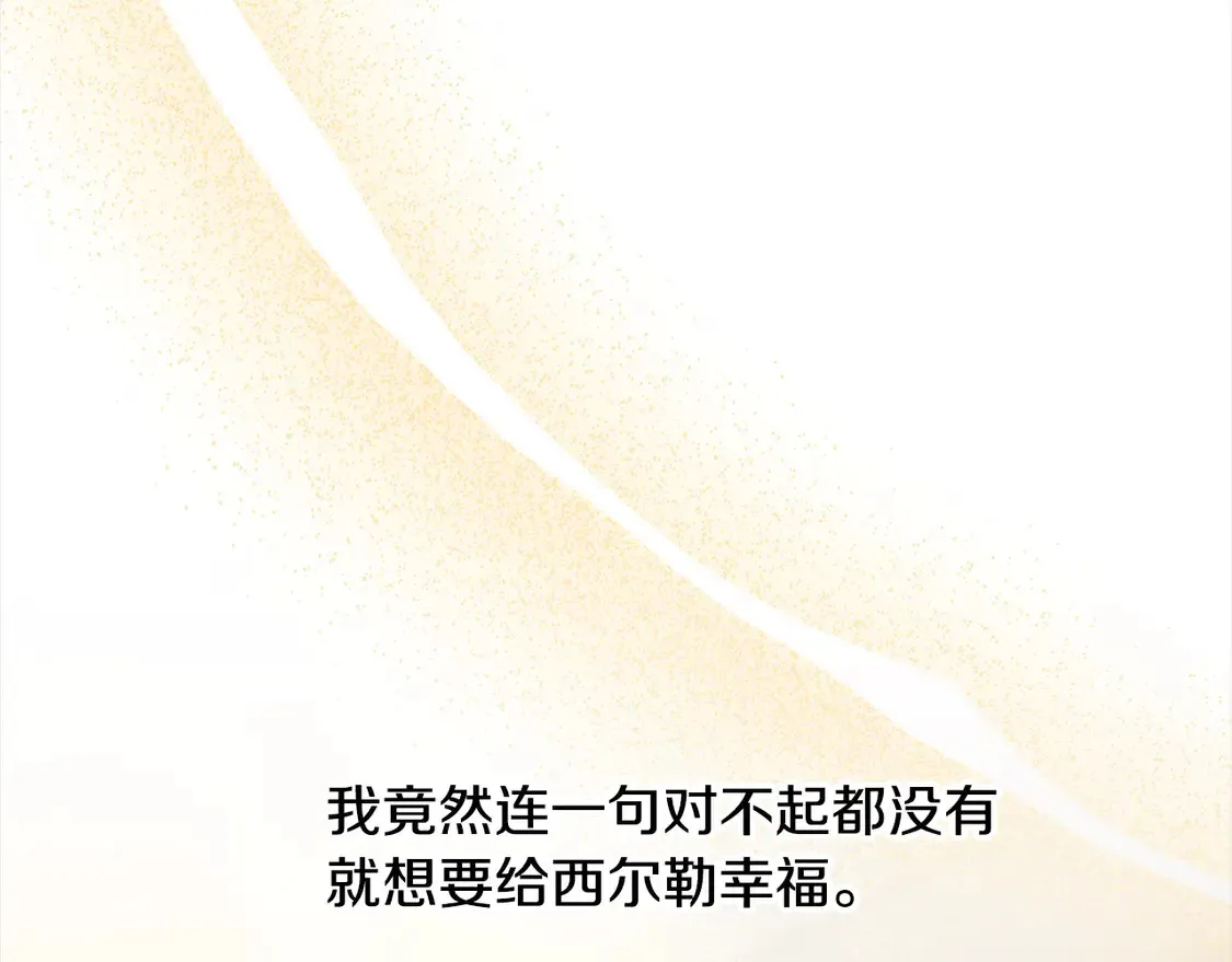 第6话 一起抓间谍18