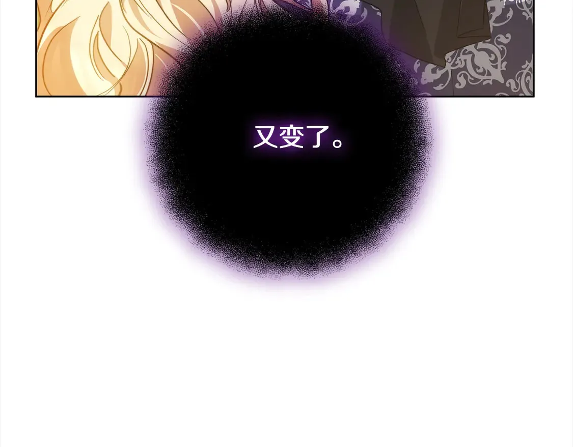 第14话 傲娇公爵超爱吃醋！184