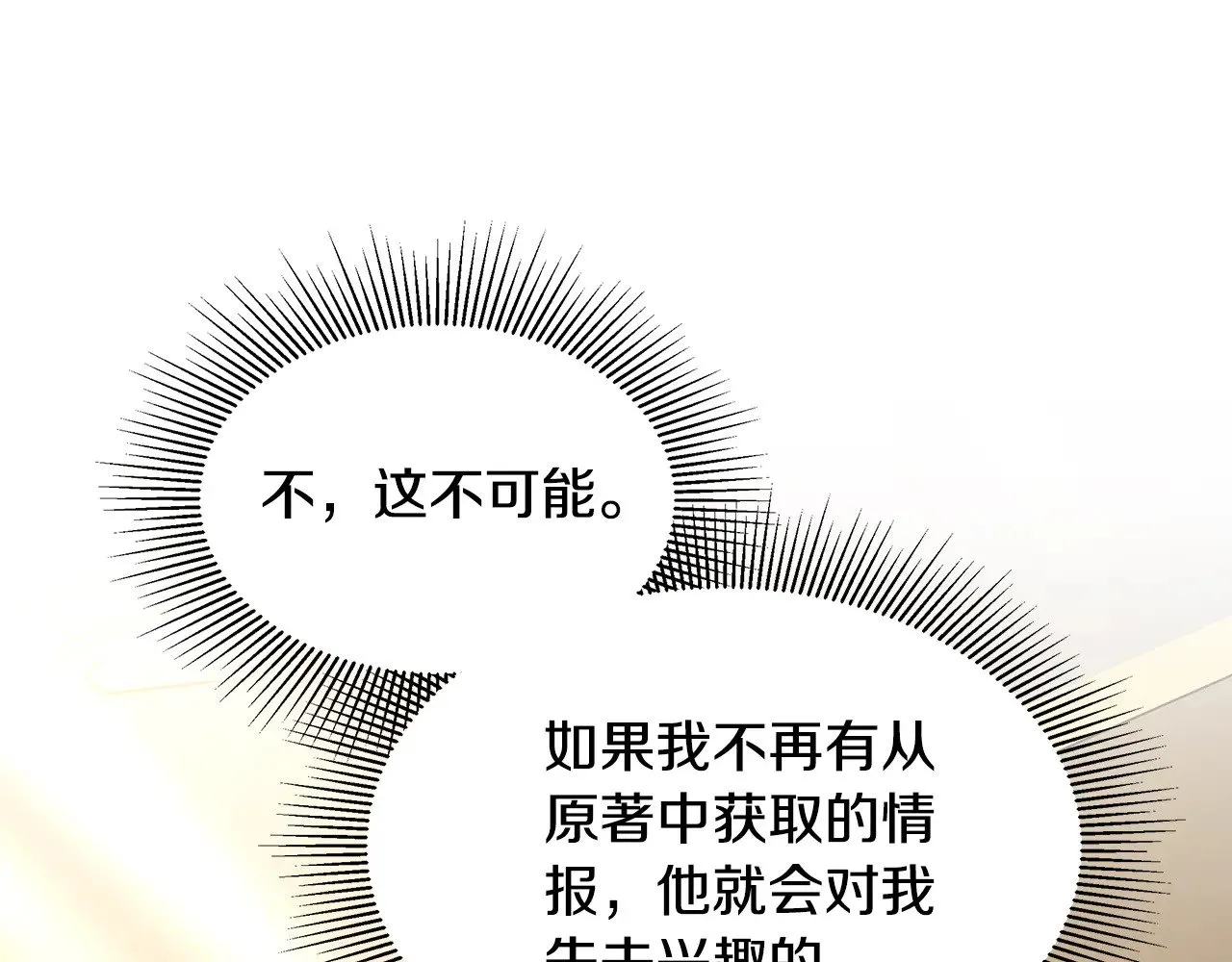 第28话 真结婚173