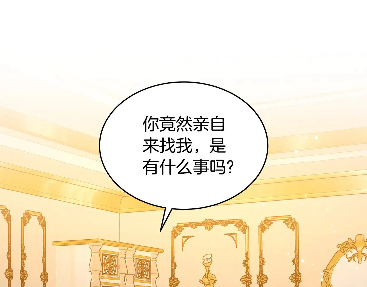 第36话 喜欢姐姐2