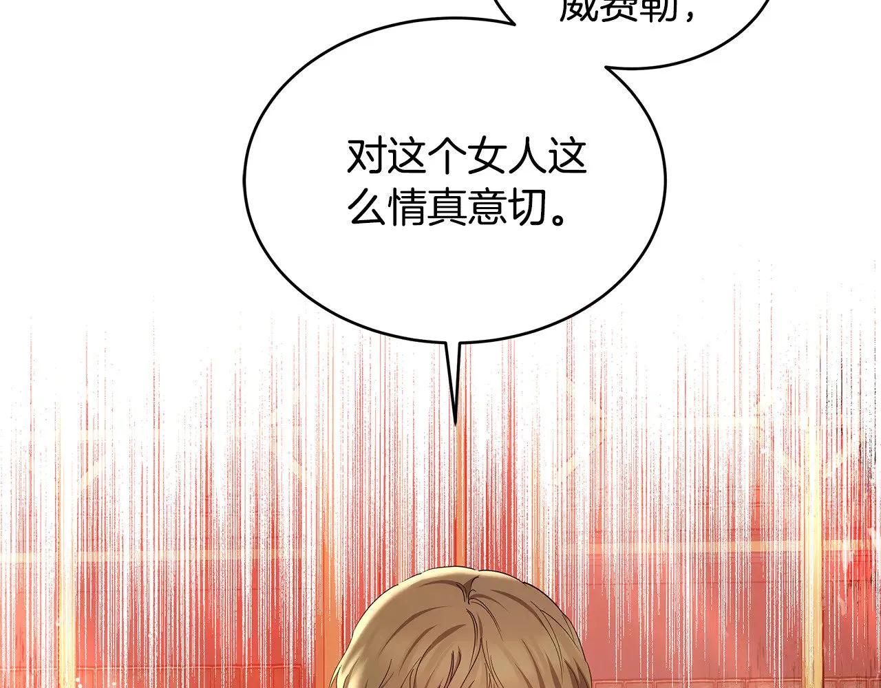 第34话 同房169