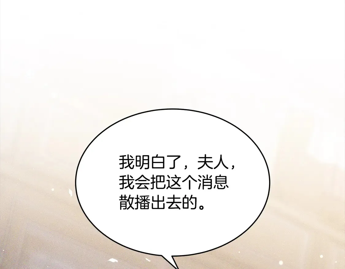 第3话 遇见猫咪公爵？124