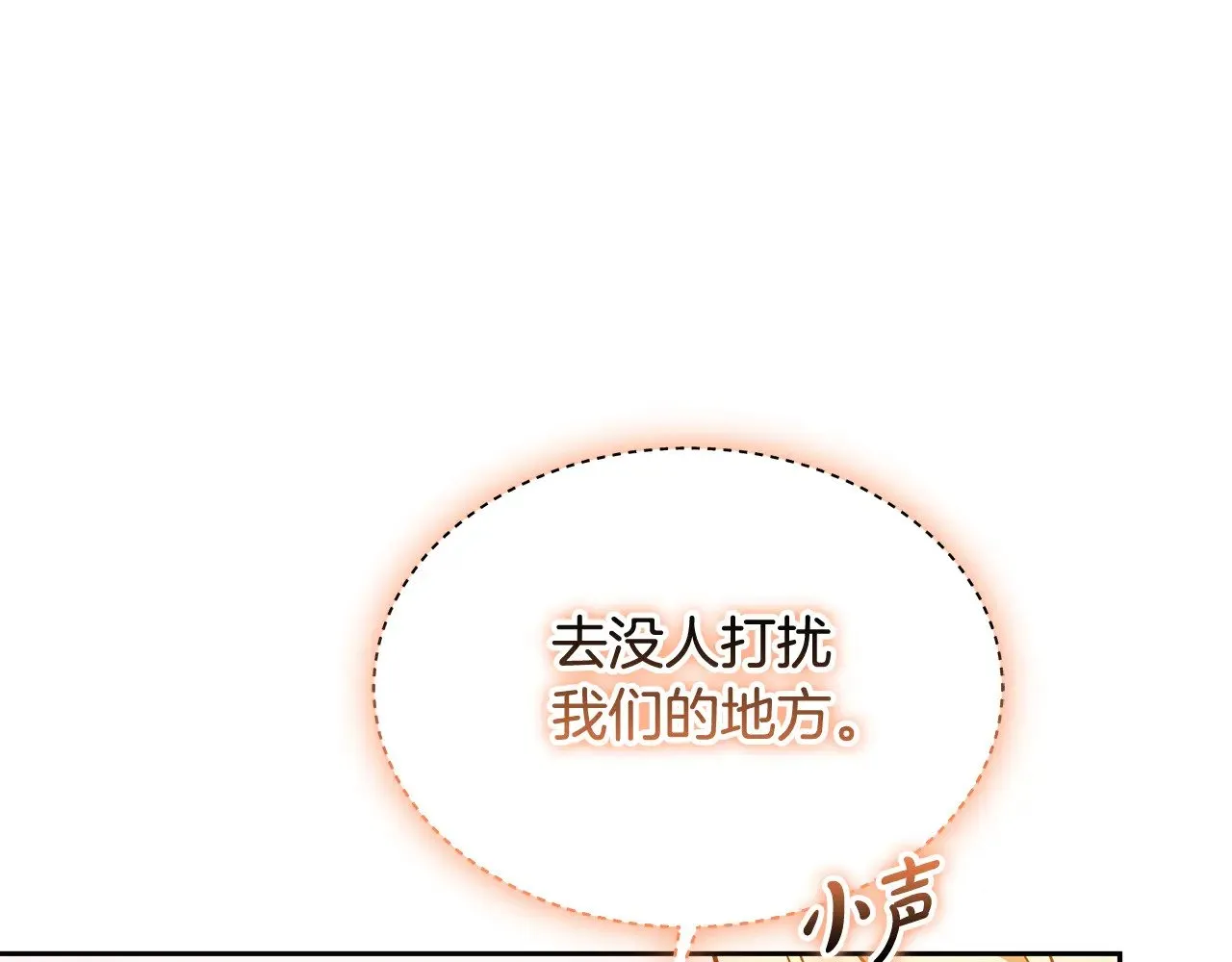 第28话 真结婚99