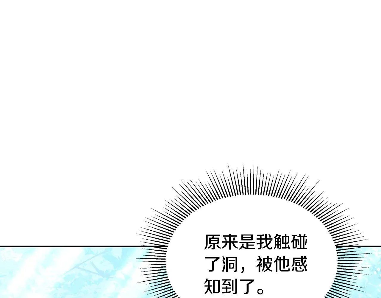 第24话 打赌86