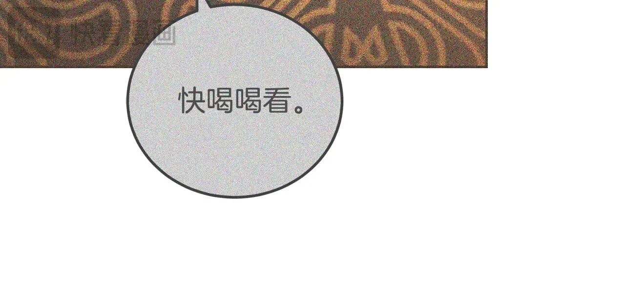 第33话 拐跑公妃130