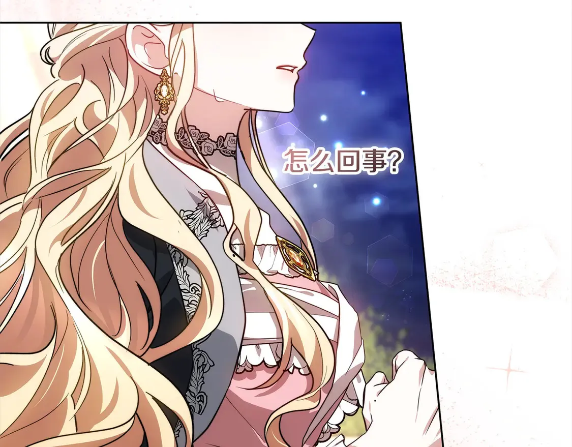 第14话 傲娇公爵超爱吃醋！167