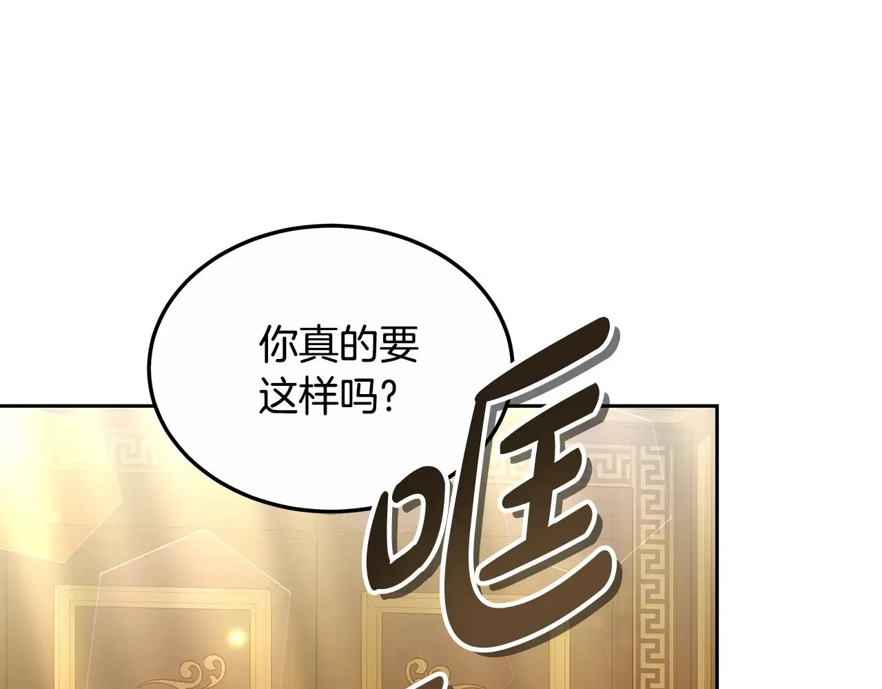 第21话 好心动20