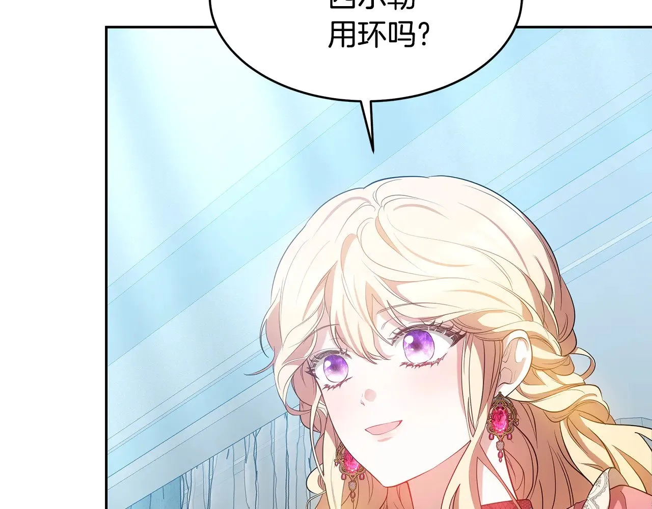 第31话 试探身份178