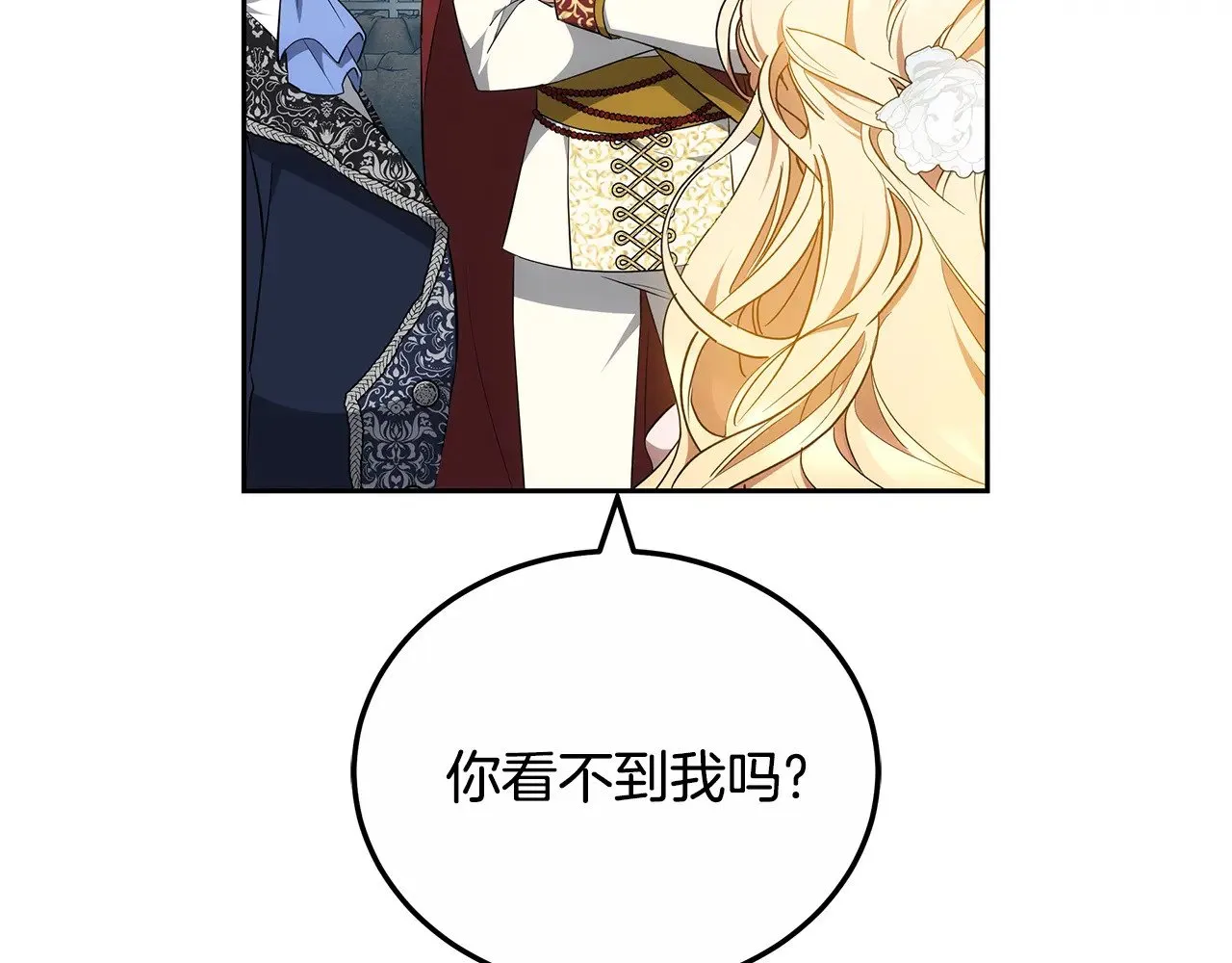 第21话 好心动46