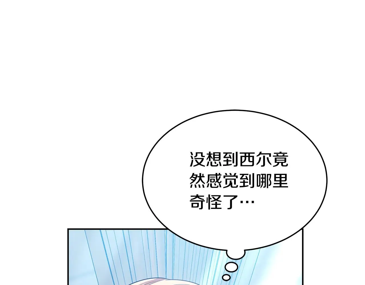 第27话 女人的醋也要吃99