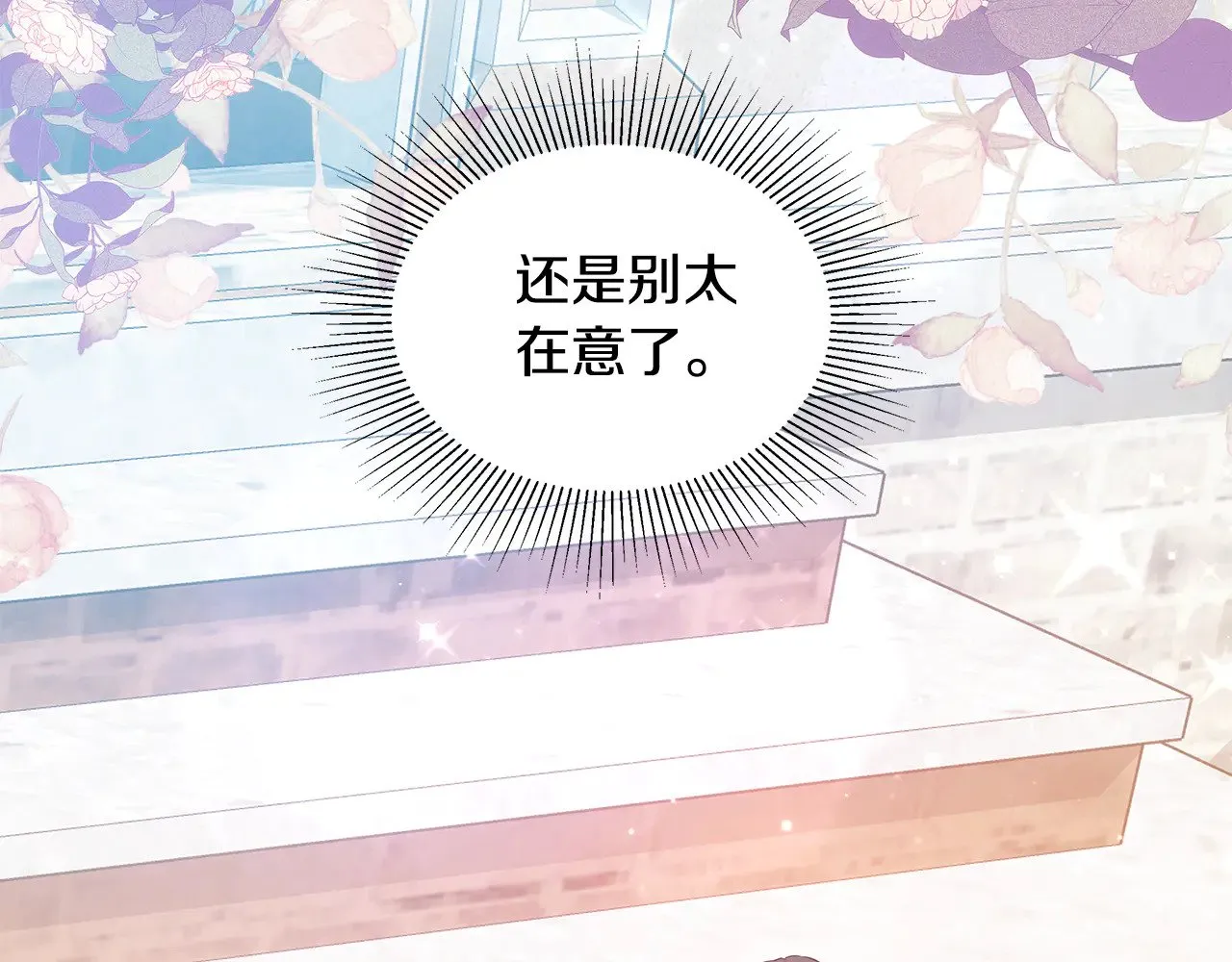 第38话 盛装出席宴会224