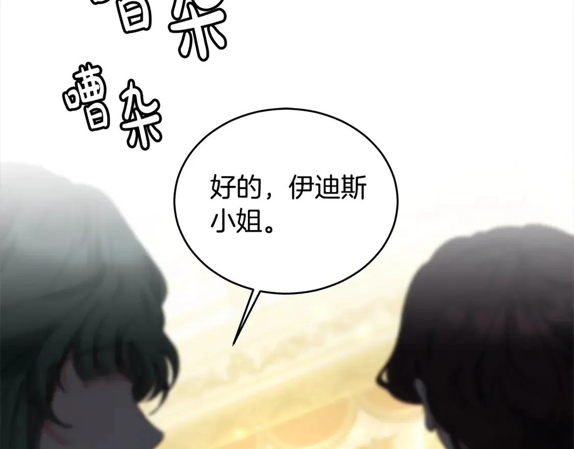 第13话 匿名卡片115