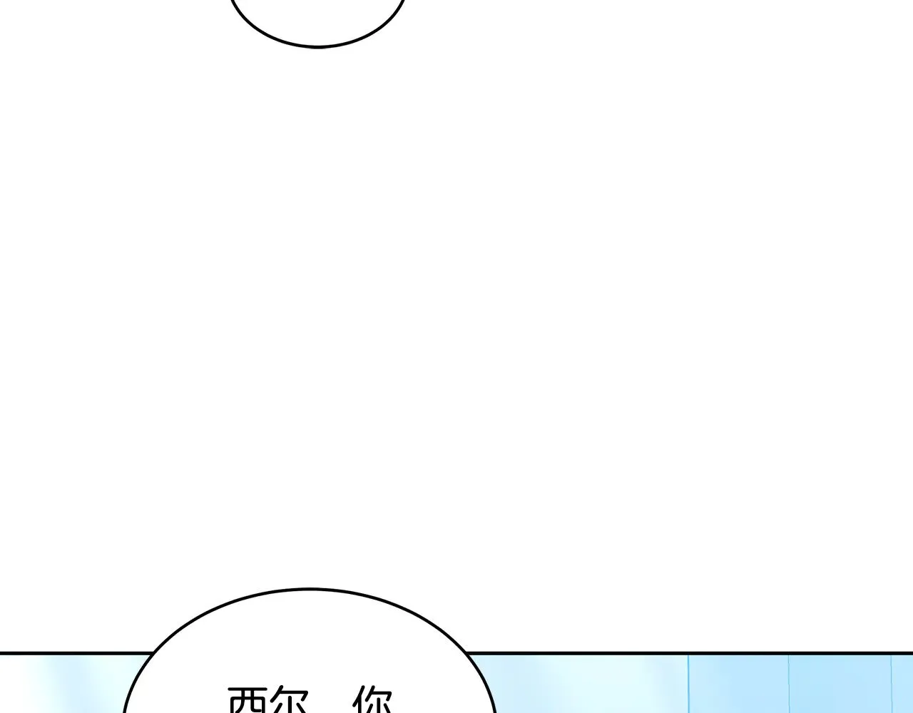 第30话 懂事崽崽8