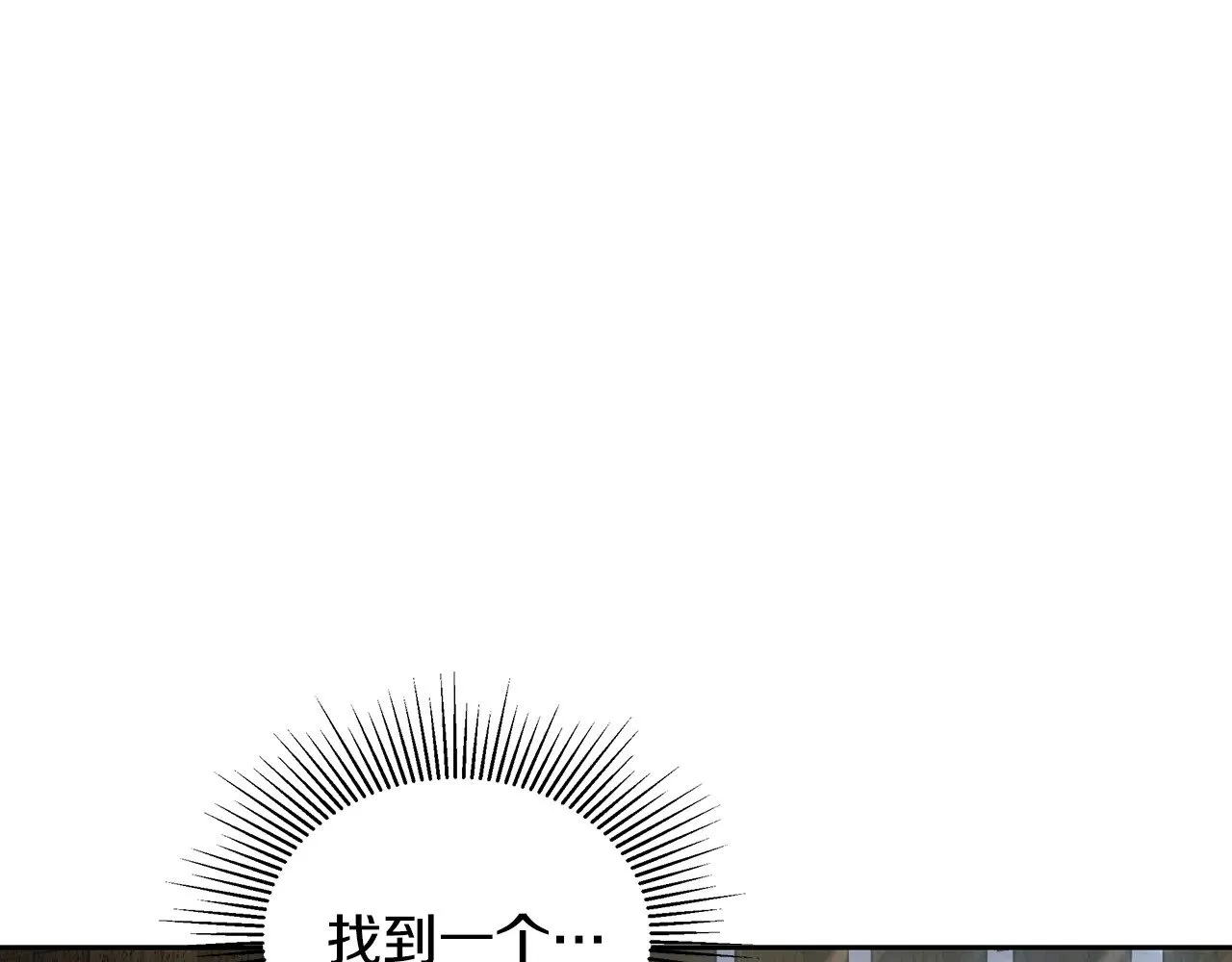 第24话 打赌45