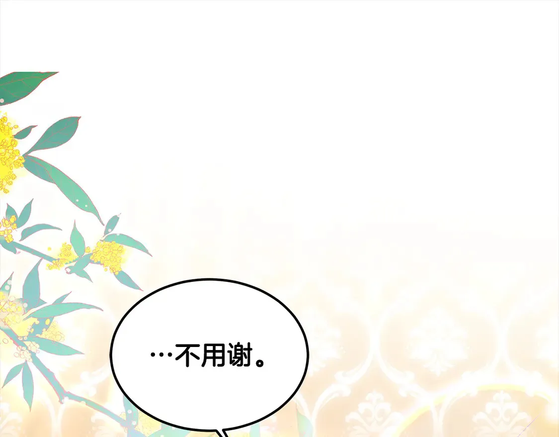 第7话 不想让你受伤187