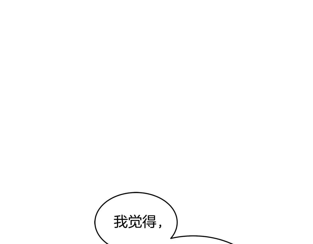 第29话 可疑人100