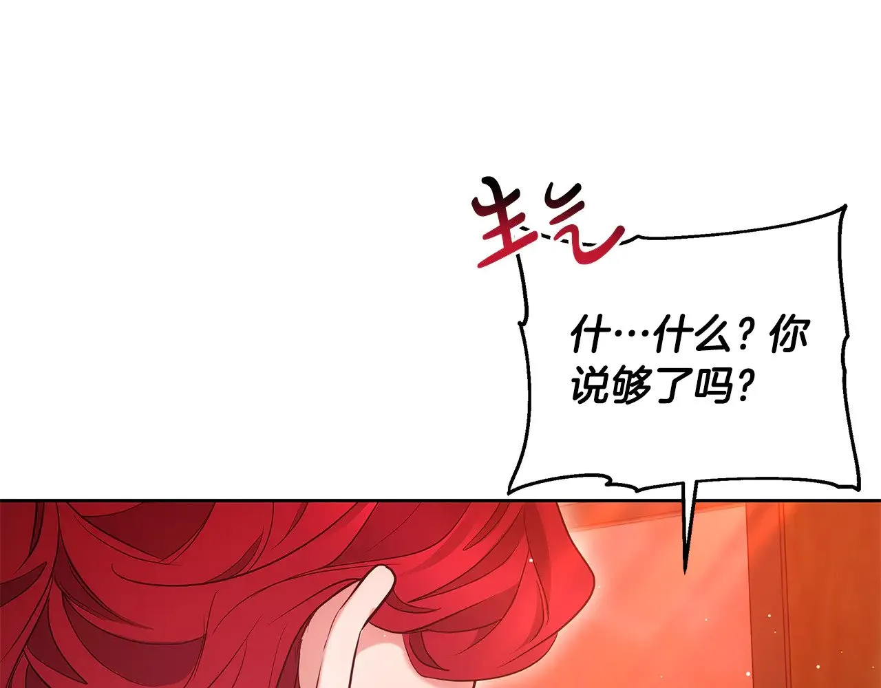 第35话 好妈咪24