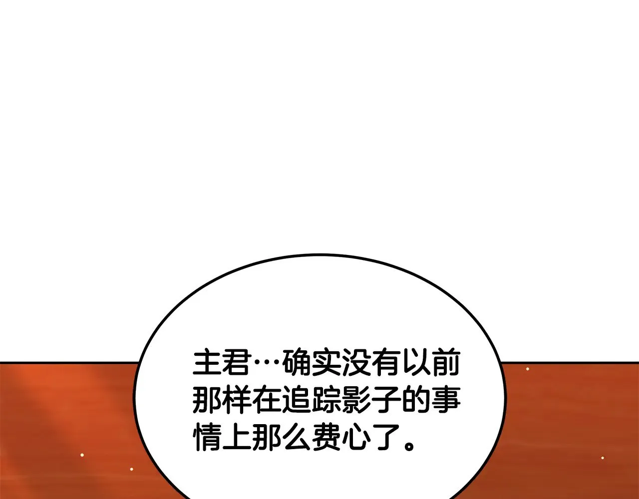 第35话 好妈咪92