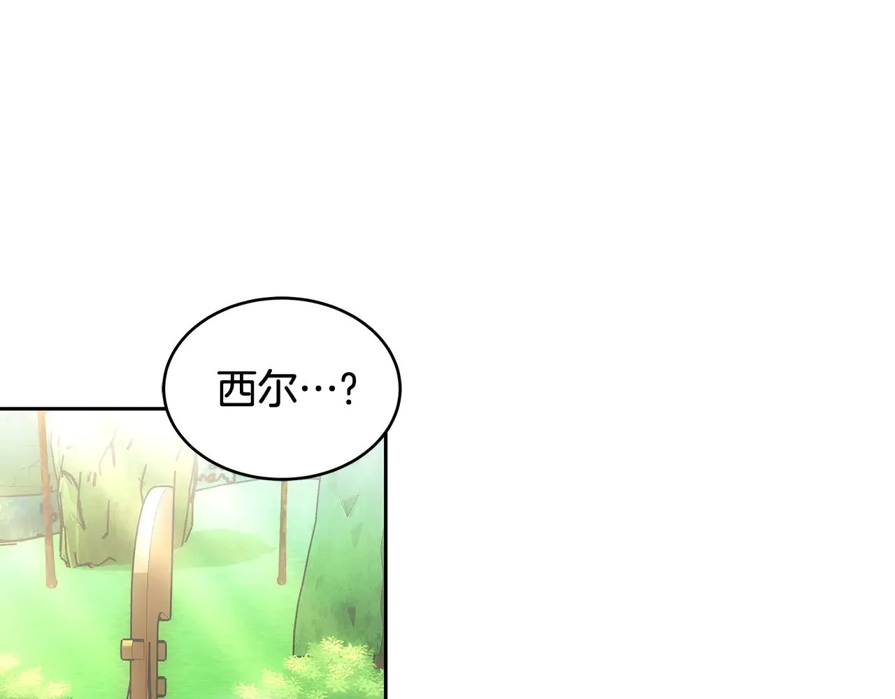 第25话 好期待结婚32