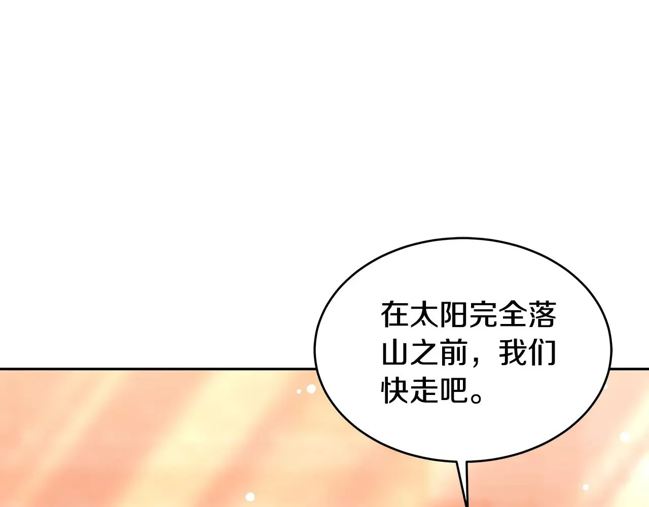 第29话 可疑人179