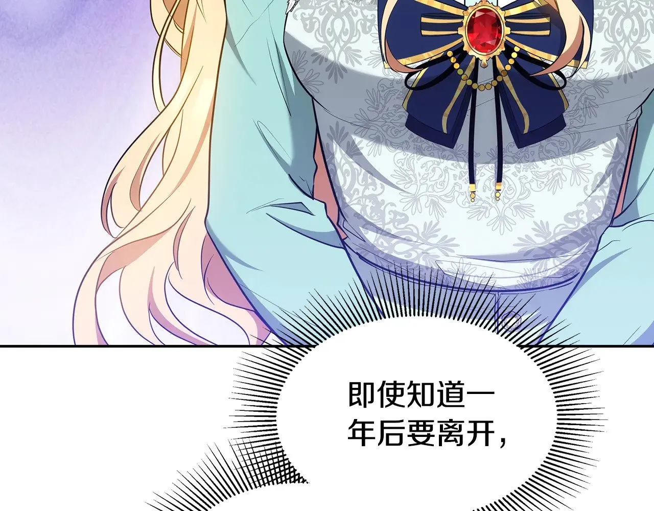 第28话 真结婚146