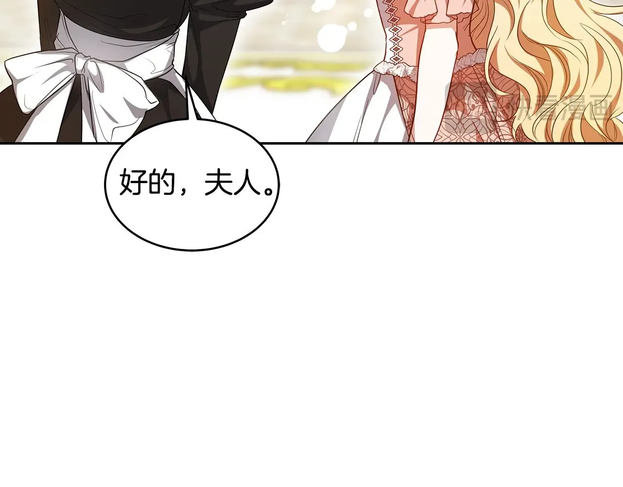 第27话 女人的醋也要吃46
