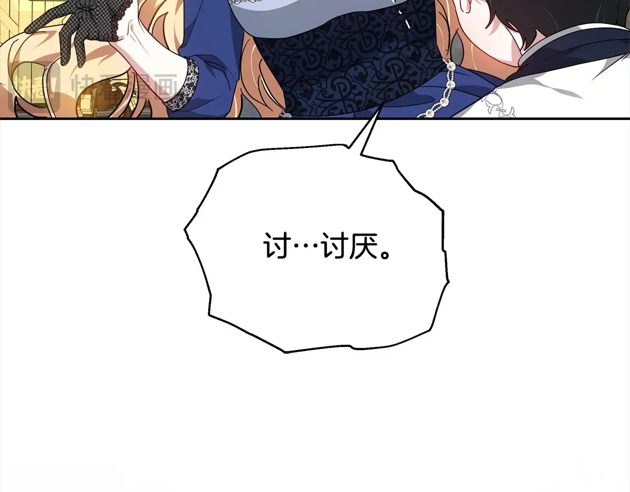 第17话 介绍新爸爸122