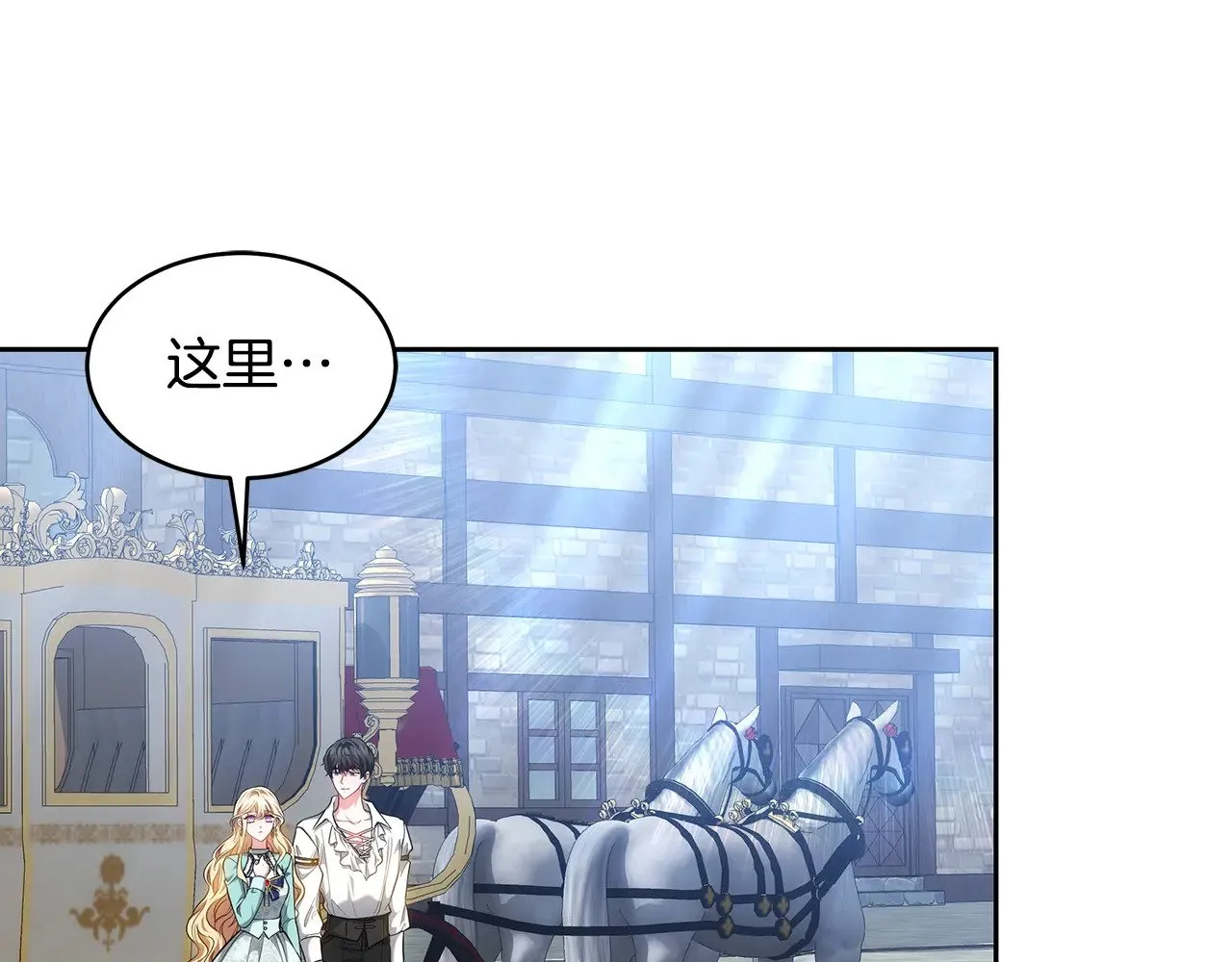 第29话 可疑人5