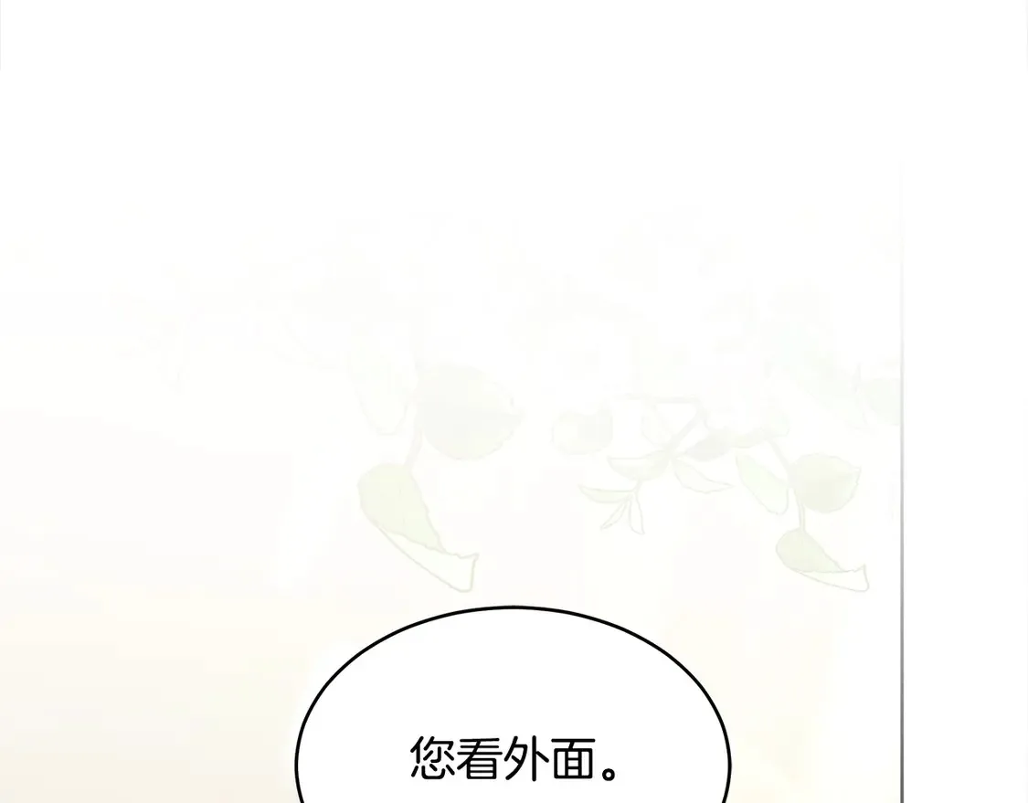 第8话 二婚要告吹？56
