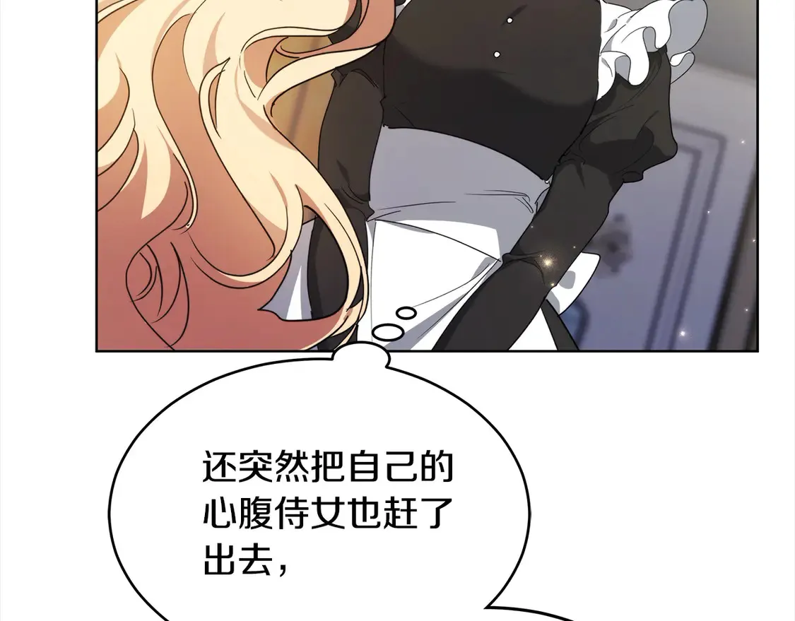 第5话 前婆婆来找茬29