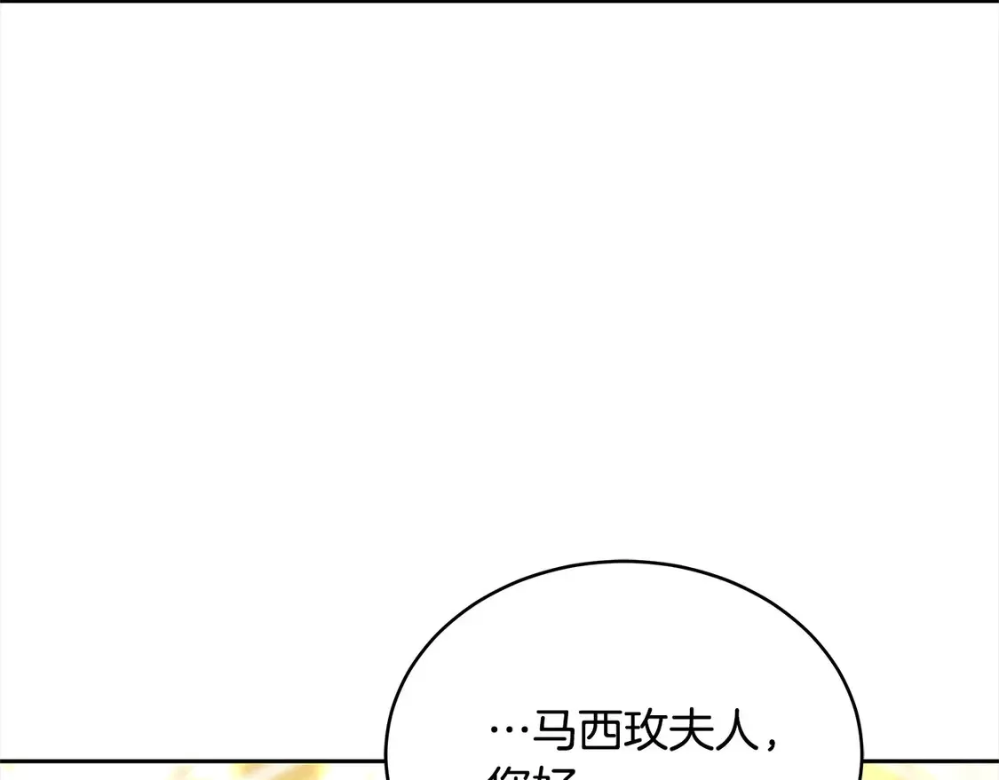第15话 达成合作26