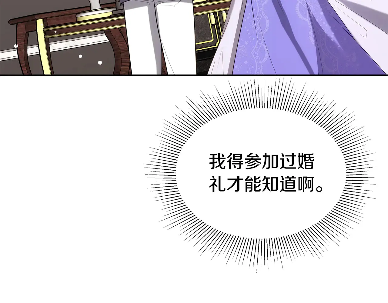 第37话 和我一起住81