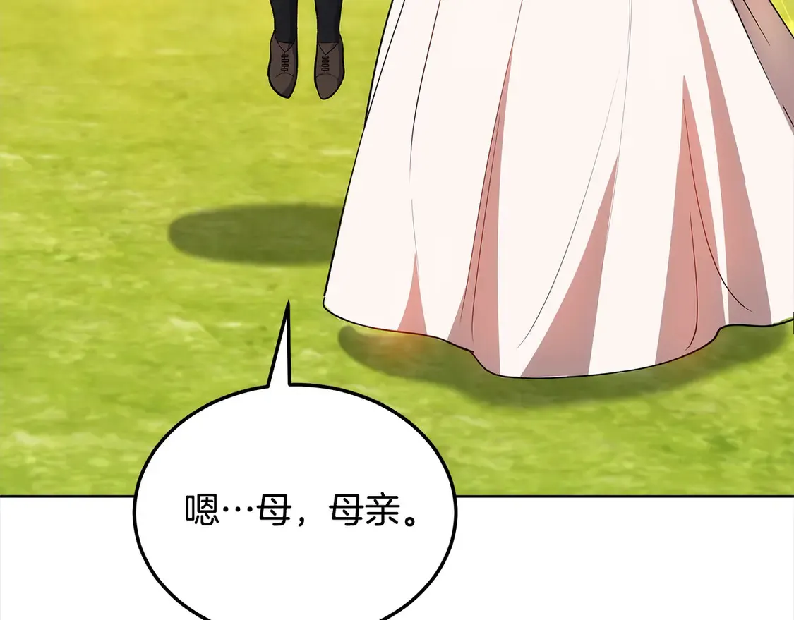 第11话 崽崽送我礼物啦！94