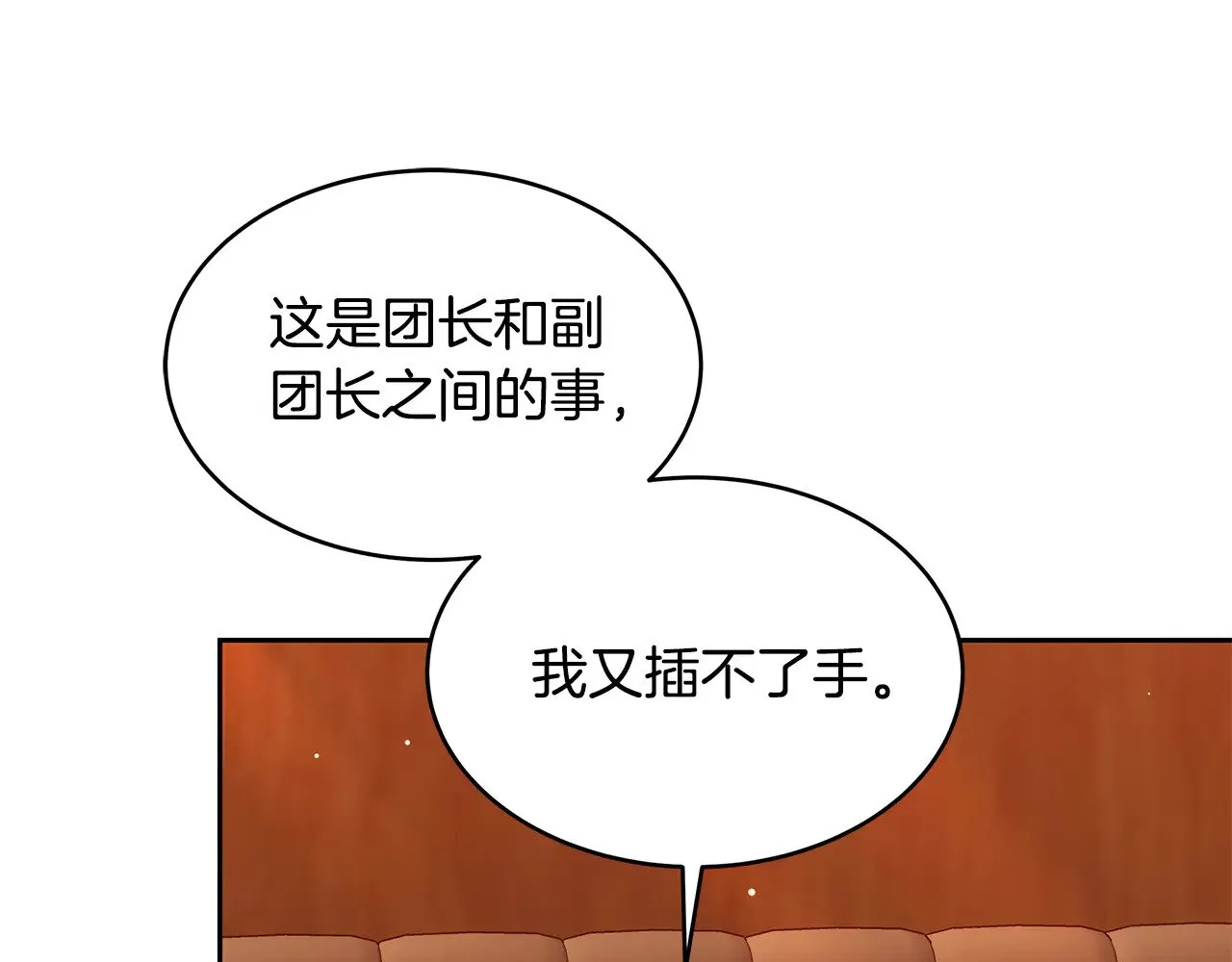 第35话 好妈咪37