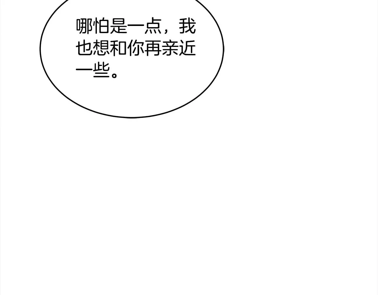 第38话 盛装出席宴会237