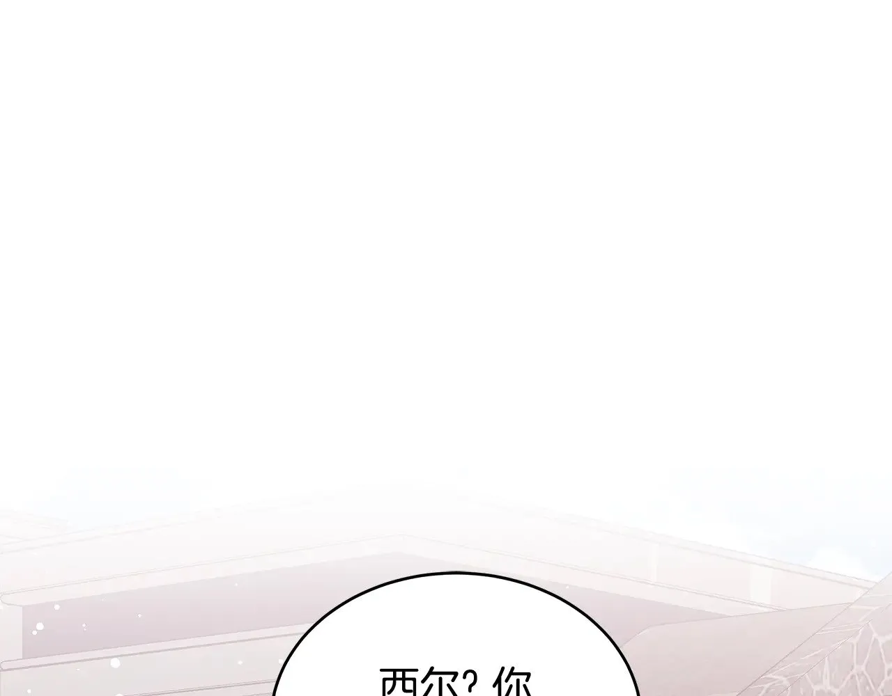 第38话 盛装出席宴会161