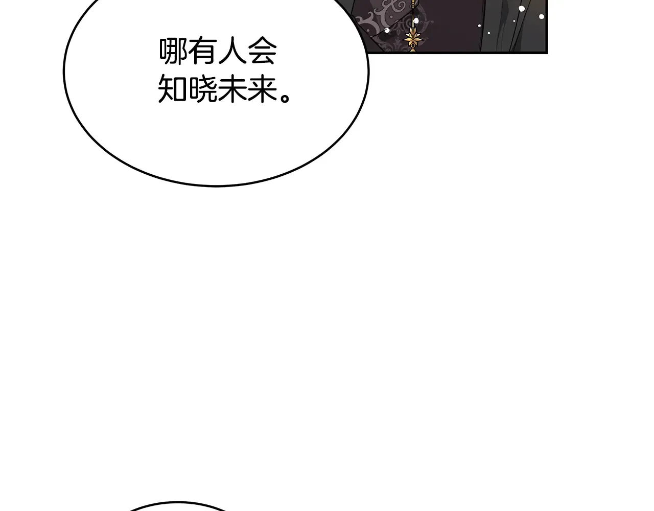 第37话 和我一起住168