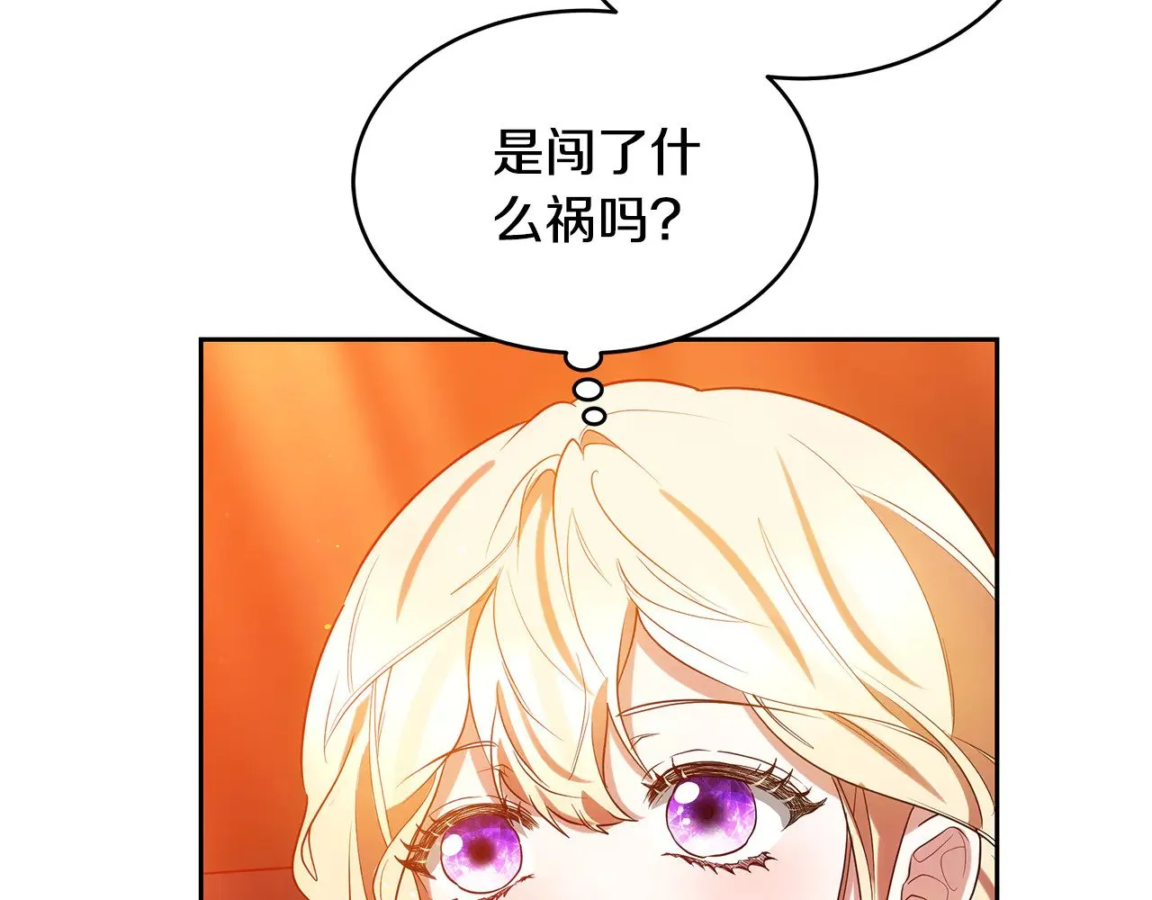 第34话 同房30
