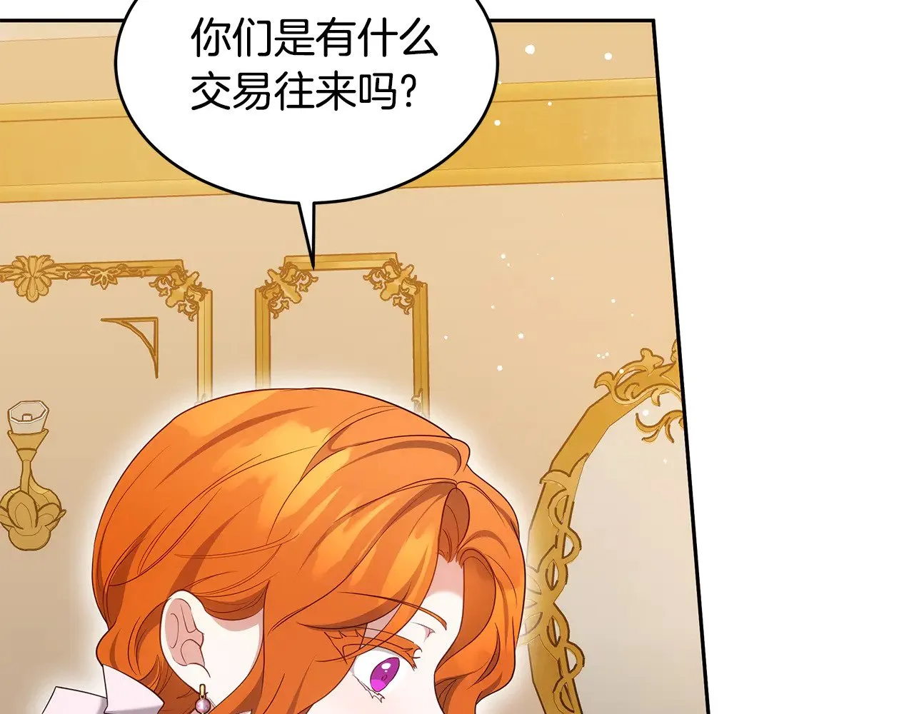第36话 喜欢姐姐12