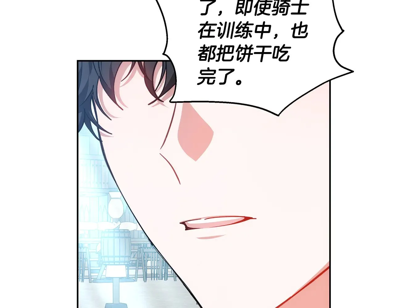 第22话 我要保护妈妈！88