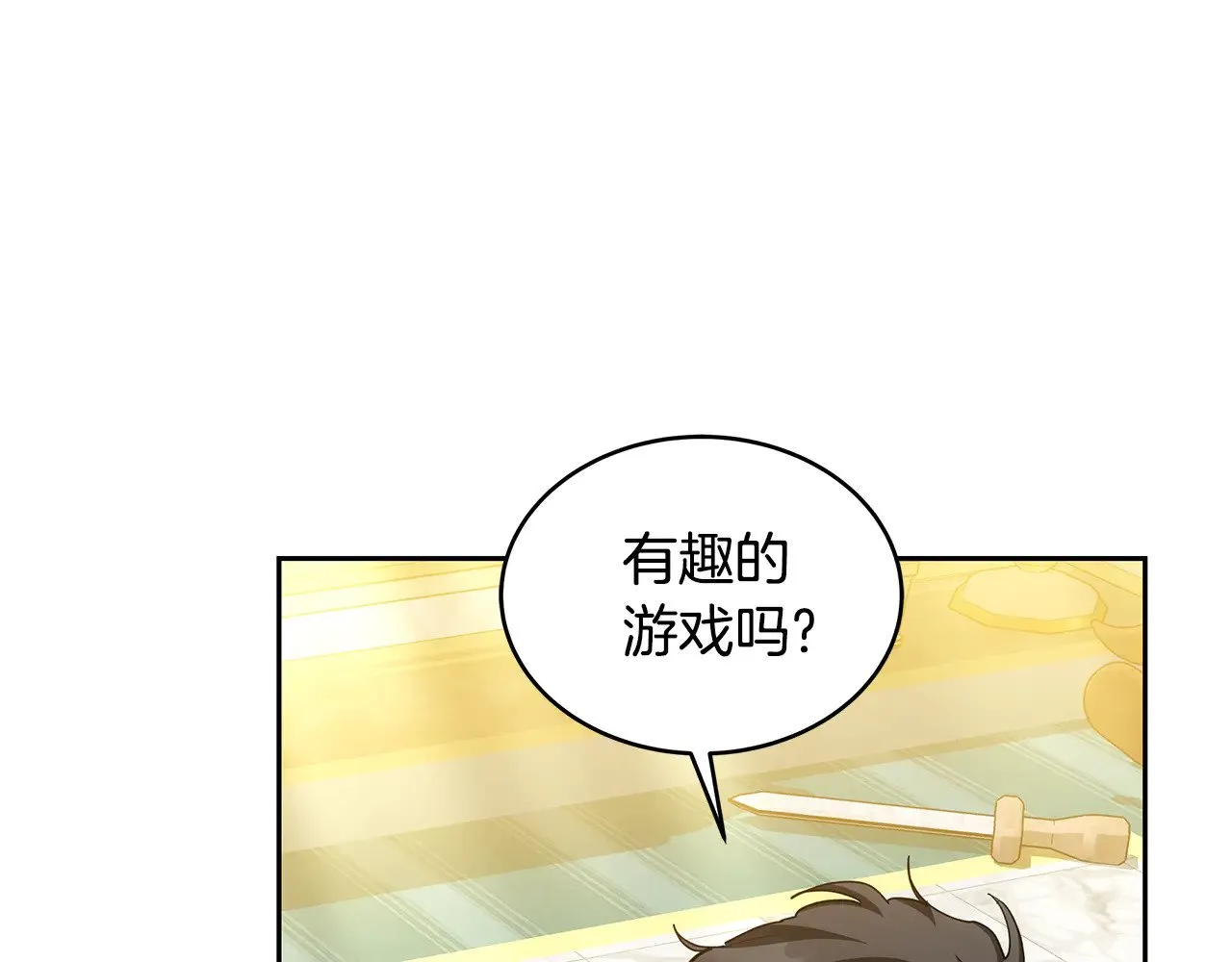 第30话 懂事崽崽136