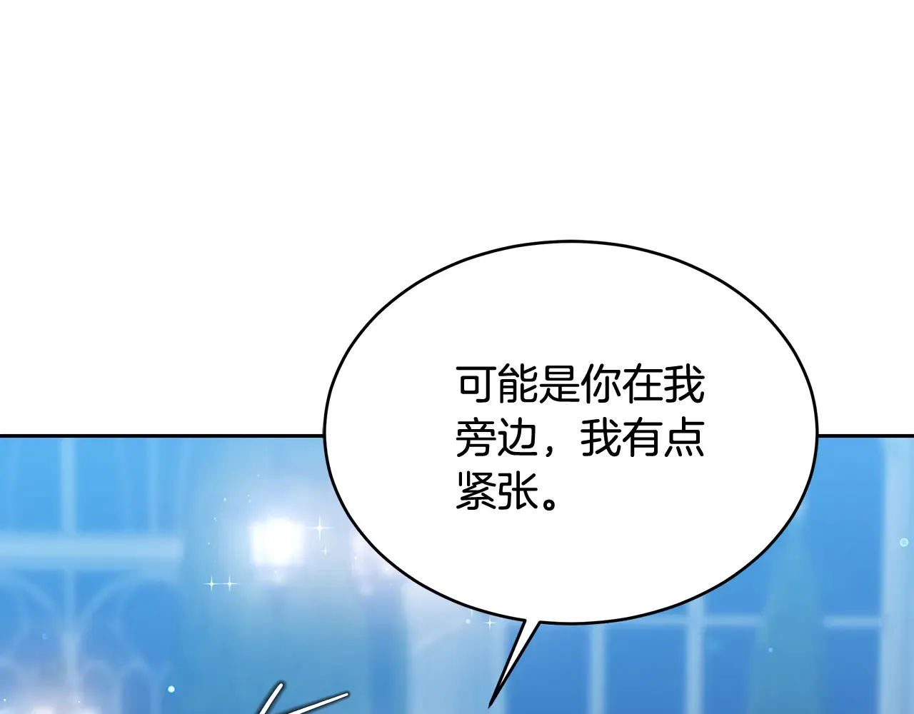 第18话 靠近181